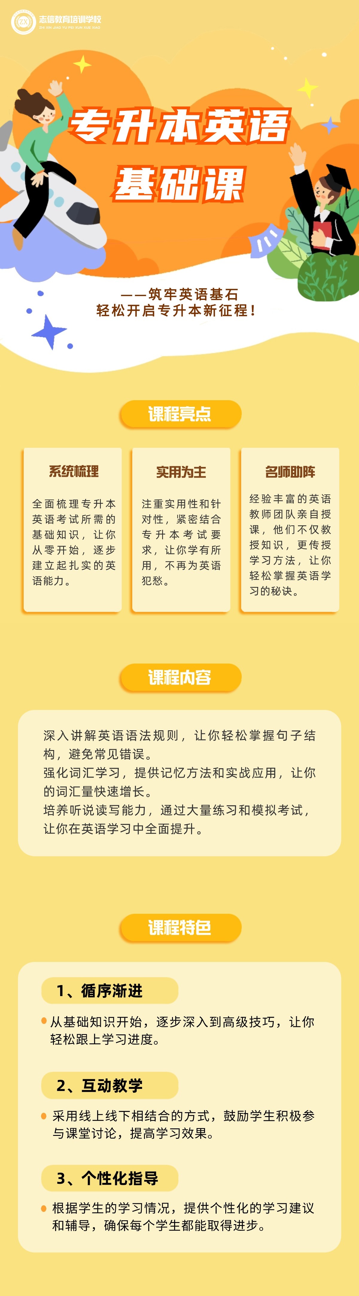 详情页.jpg