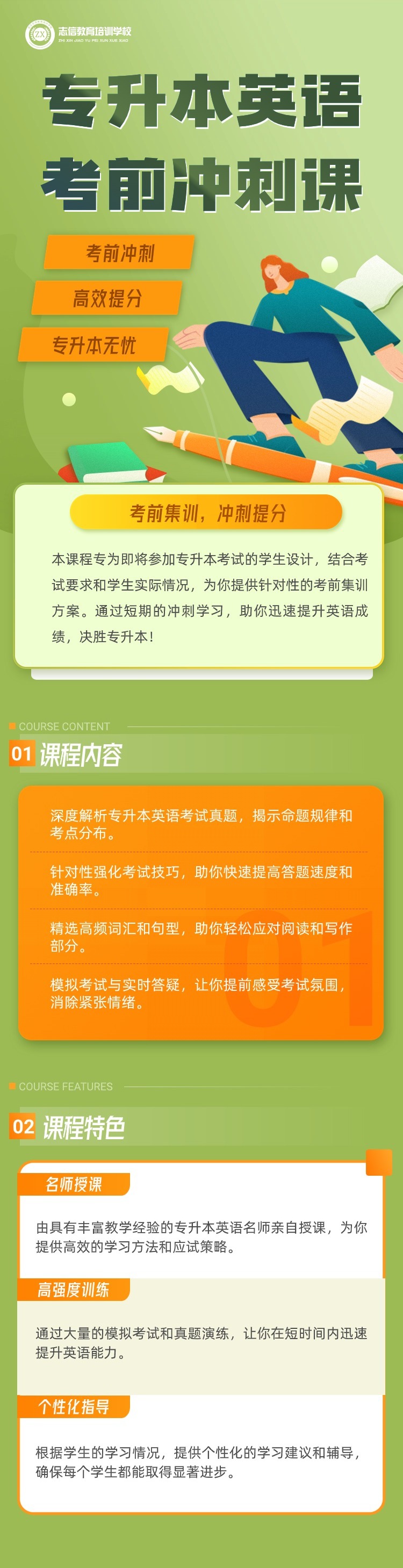 详情页.jpg