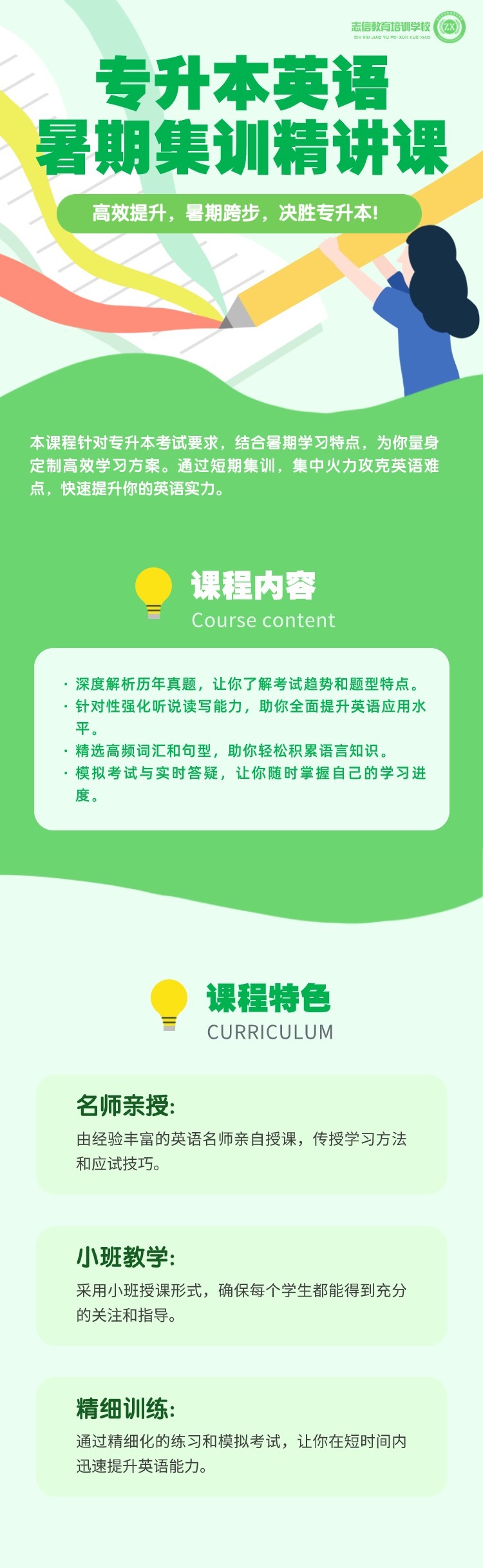 详情页.jpg