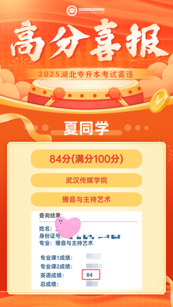 7夏同学.png