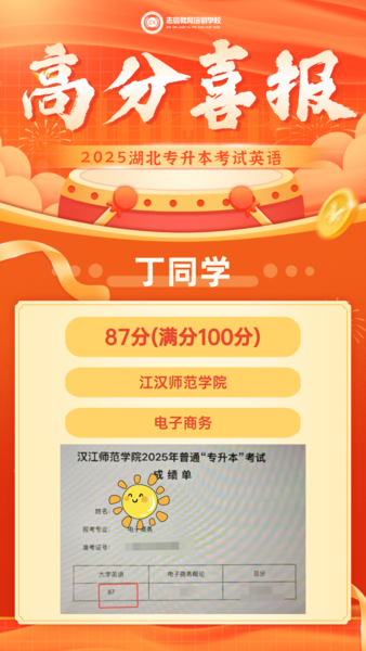 4丁同学.png