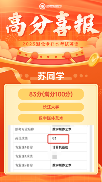 9苏同学.png