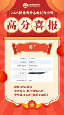 黄磊.png
