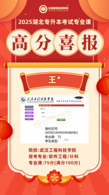 王婷.png
