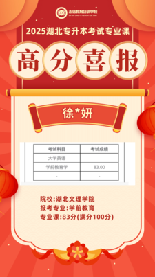 徐景妍.png