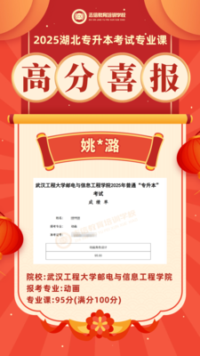 姚宇潞.png