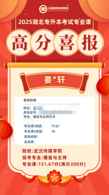 姜义轩.png
