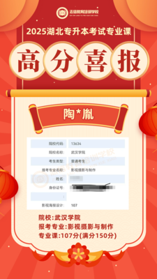 陶子胤.png