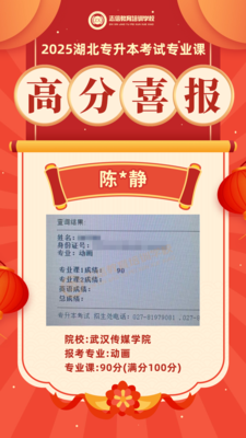 陈亭静.png