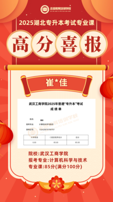 崔意佳.png