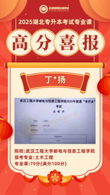 丁逸扬.png