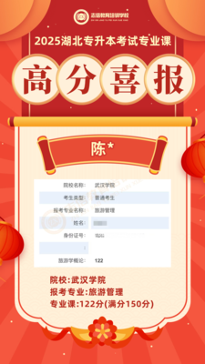 陈涵.png