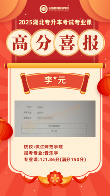 李利元.png