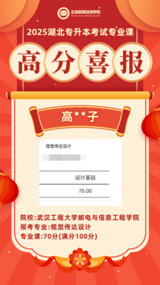 高美惠子.png