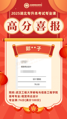 郭梣幸子.png