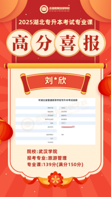 刘国欣.png