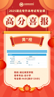 黄橙橙.png